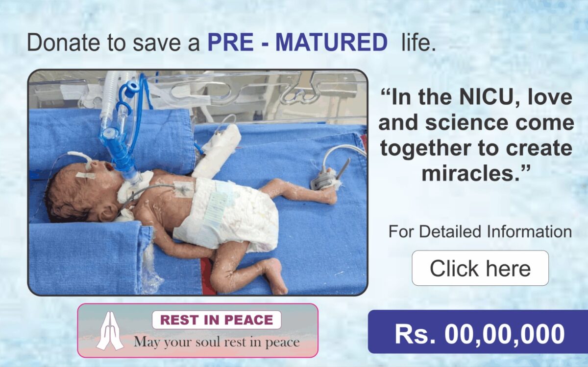 Urgent Appeal for Poonam Vishwakarma’s Premature Baby